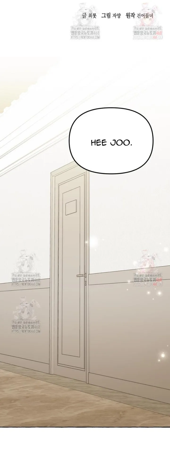 When The Phone Rings Chapter 42 Online - página 25