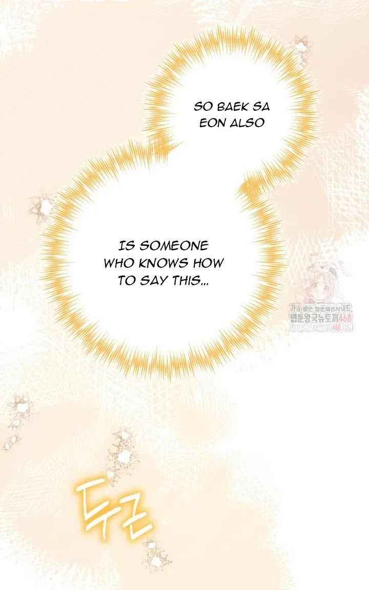When The Phone Rings Chapter 42 Online - página 29