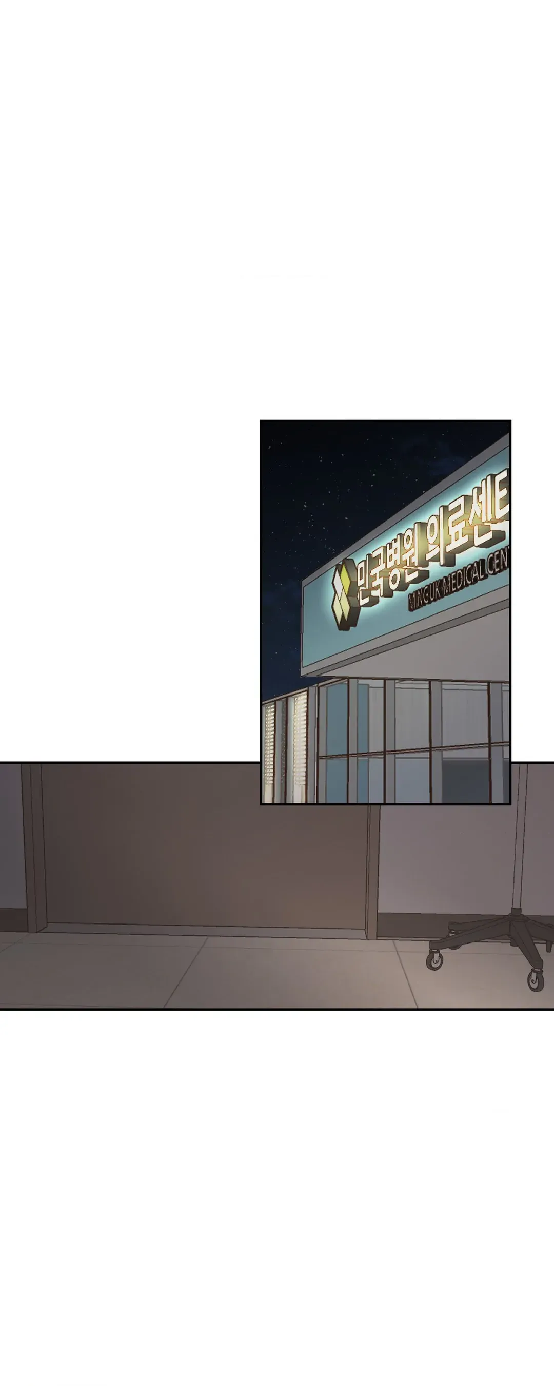 Where the Heart Is Chapter 23 Online - página 1