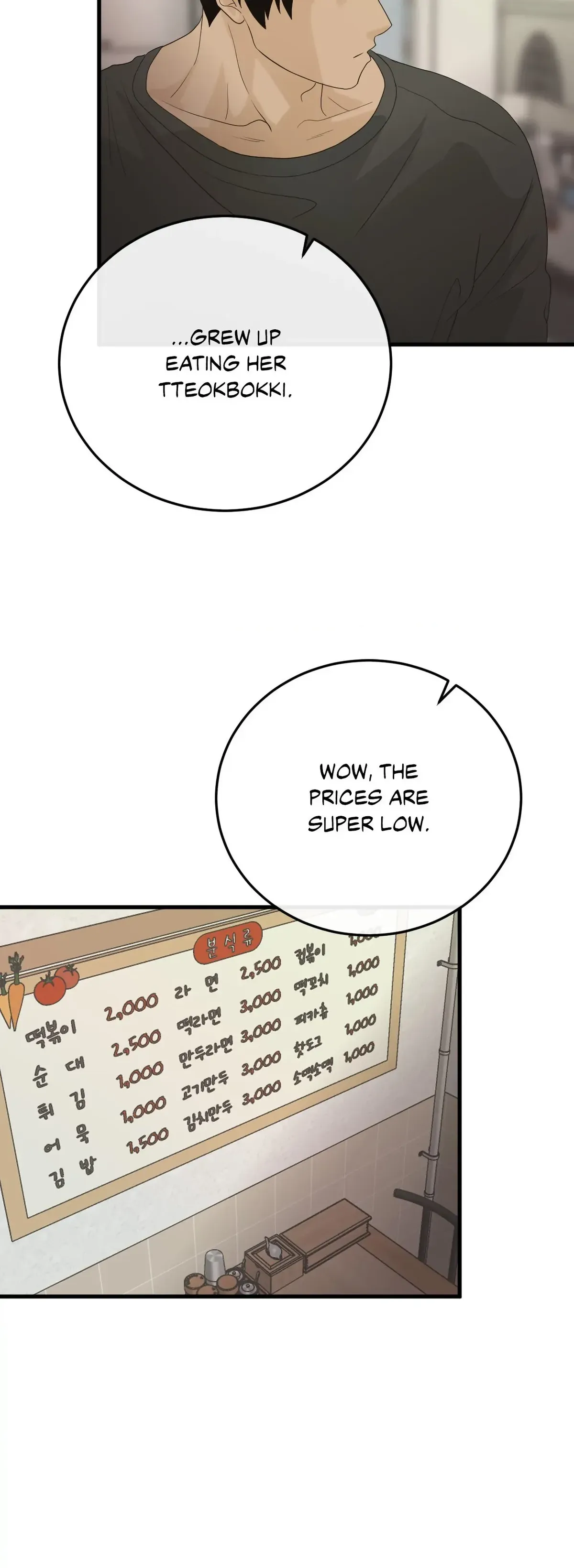 Where the Heart Is Chapter 36 Online - página 17