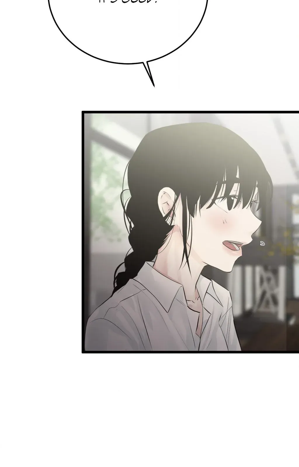 Where the Heart Is Chapter 44 Online - página 13