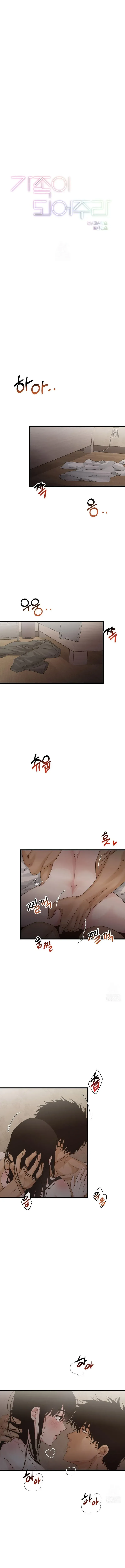 Where the Heart Is Chapter 58 Online - página 1