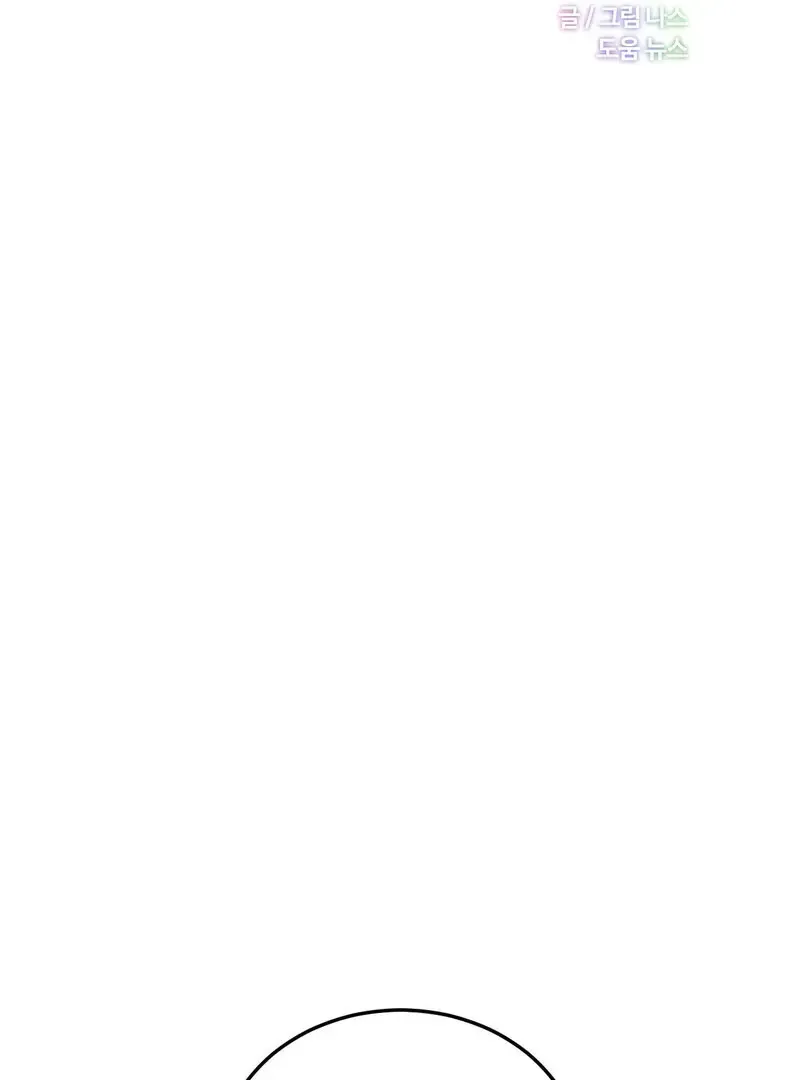 Where the Heart Is Chapter 59 Online - página 2