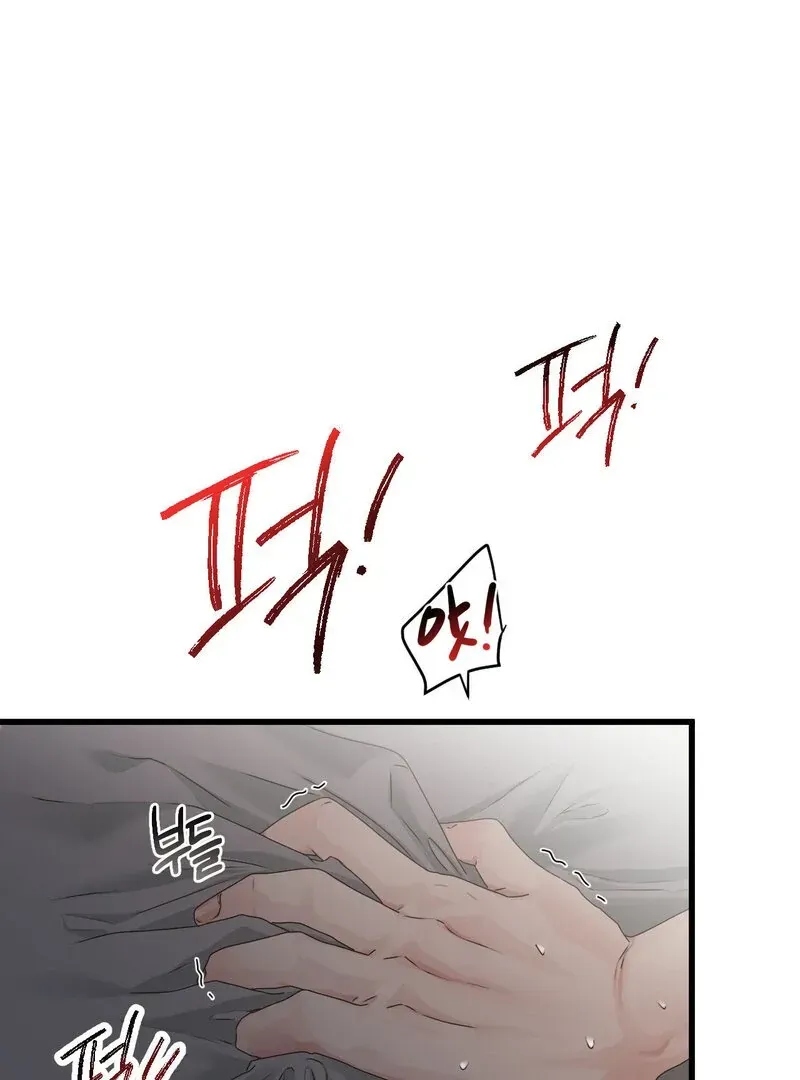 Where the Heart Is Chapter 59 Online - página 23