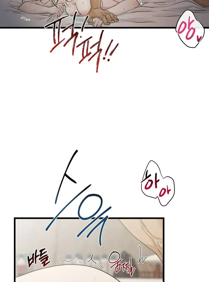 Where the Heart Is Chapter 59 Online - página 34
