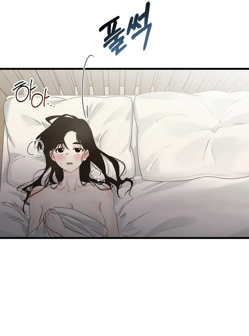 Where the Heart Is Chapter 59 Online - página 40