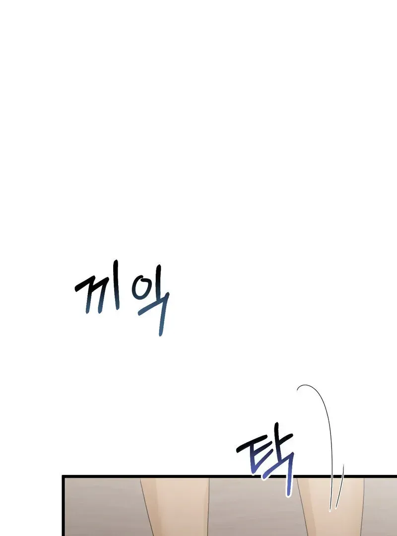 Where the Heart Is Chapter 59 Online - página 93