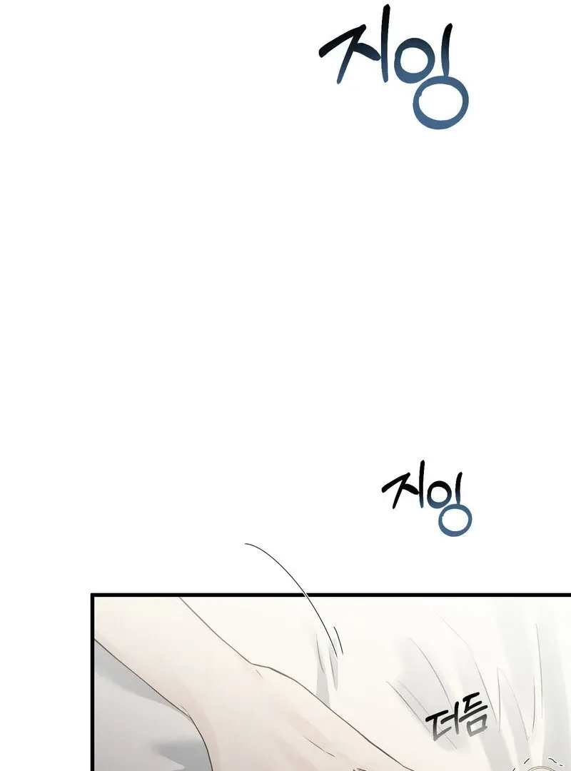 Where the Heart Is Chapter 60 Online - página 3