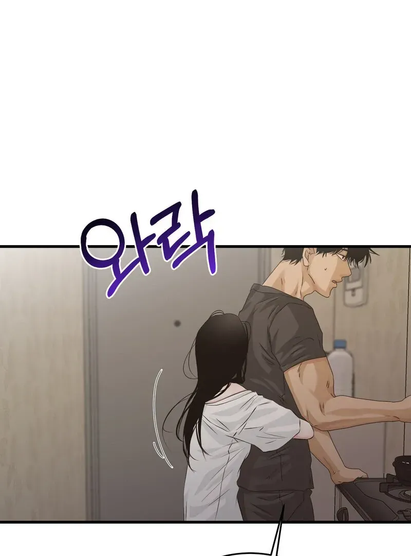 Where the Heart Is Chapter 60 Online - página 34