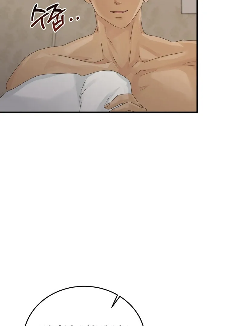 Where the Heart Is Chapter 63 Online - página 23