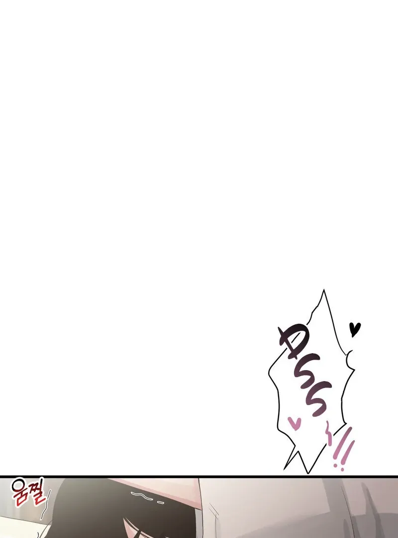 Where the Heart Is Chapter 63 Online - página 57