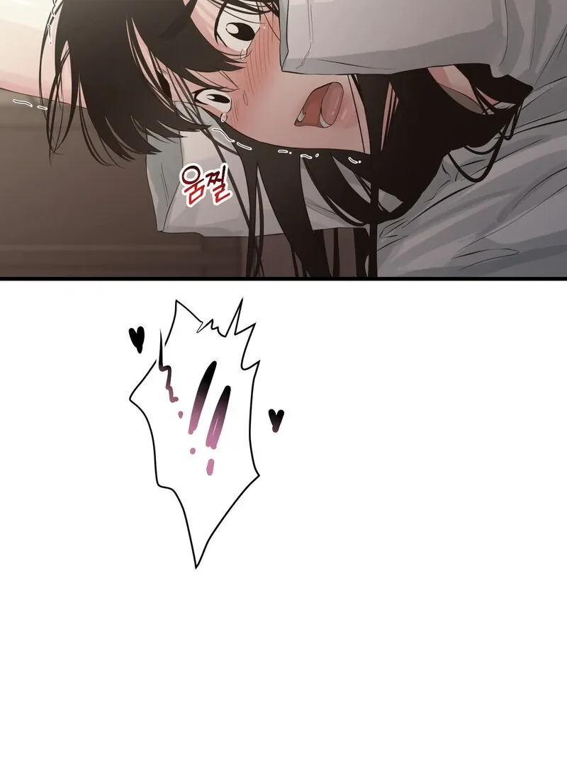 Where the Heart Is Chapter 63 Online - página 58