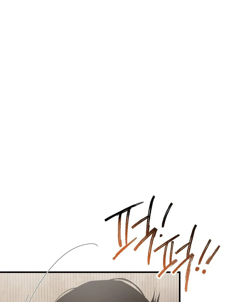Where the Heart Is Chapter 63 Online - página 64