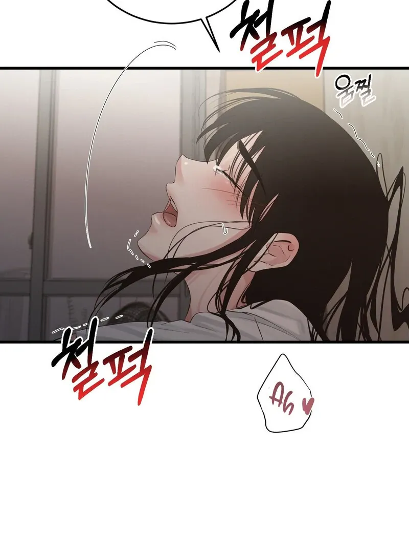 Where the Heart Is Chapter 63 Online - página 68