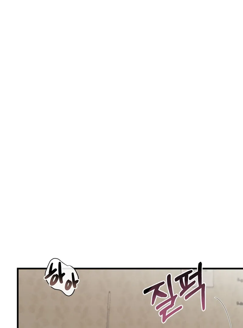 Where the Heart Is Chapter 64 Online - página 15