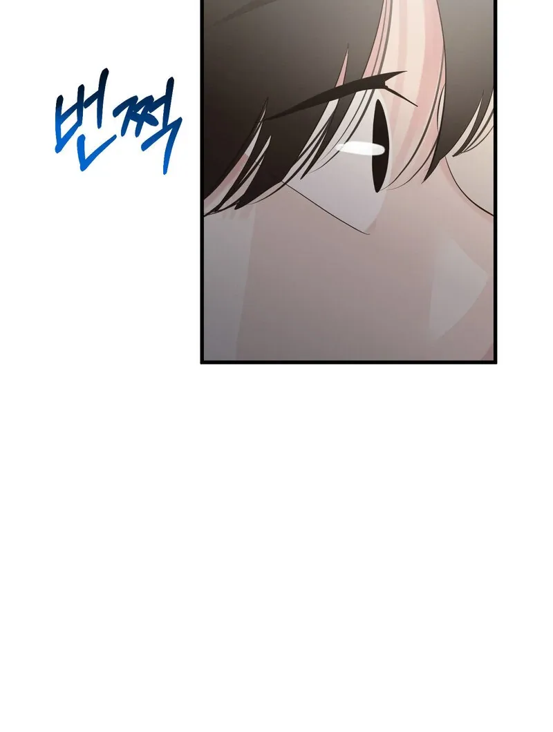 Where the Heart Is Chapter 64 Online - página 64