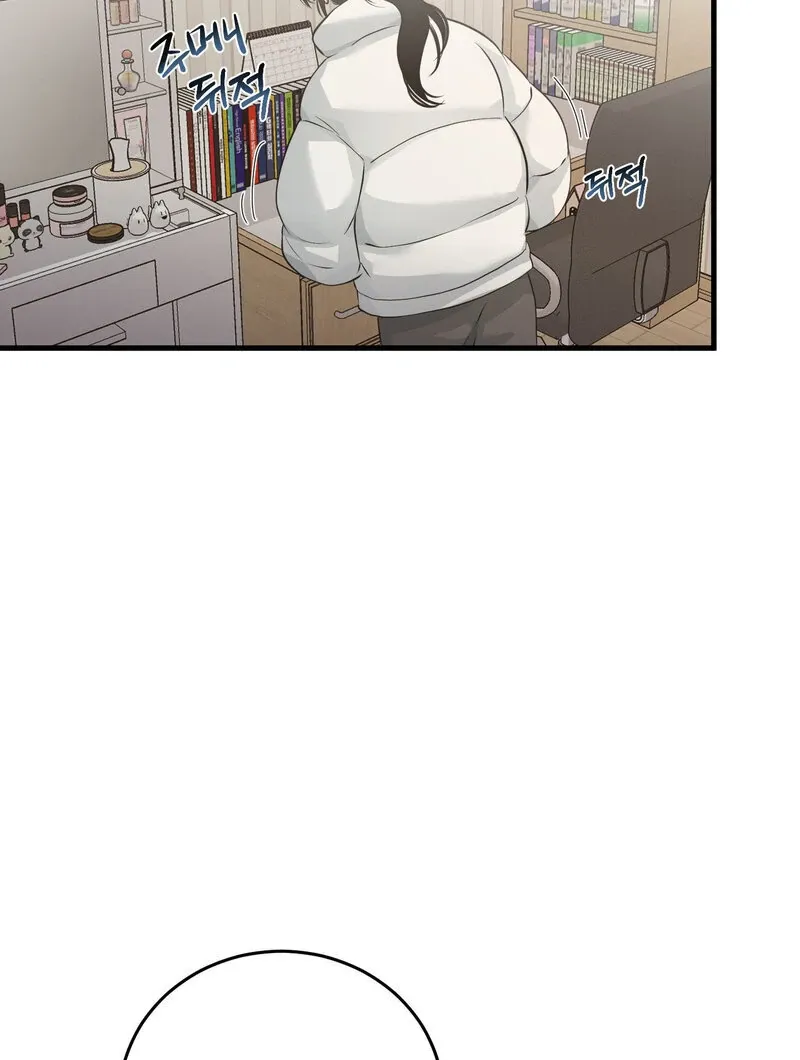 Where the Heart Is Chapter 66 Online - página 12