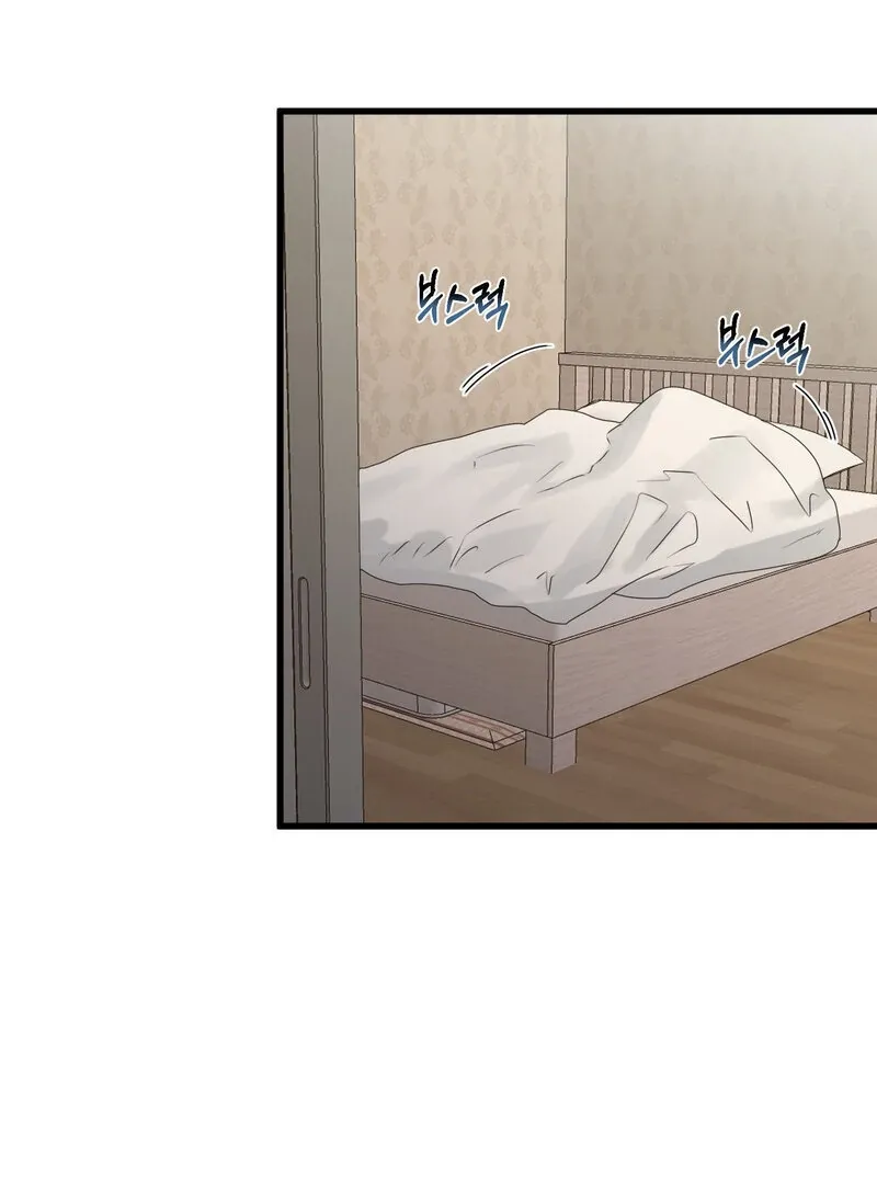 Where the Heart Is Chapter 70 Online - página 2