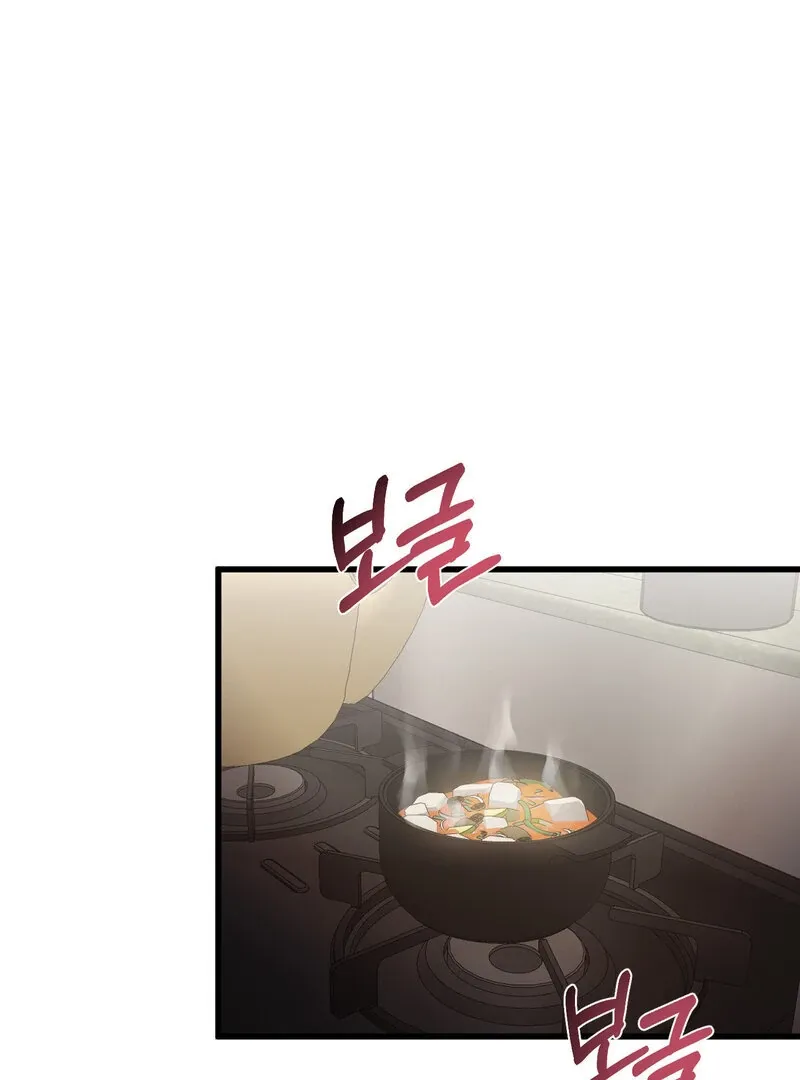 Where the Heart Is Chapter 71 Online - página 1