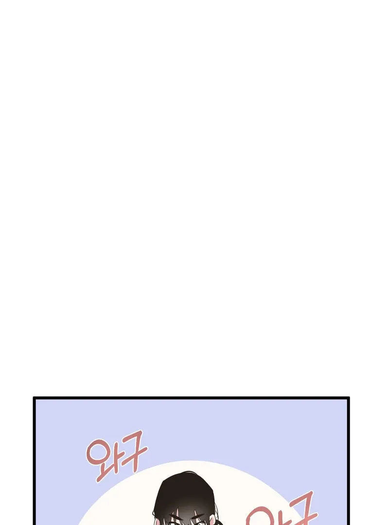 Where the Heart Is Chapter 71 Online - página 49