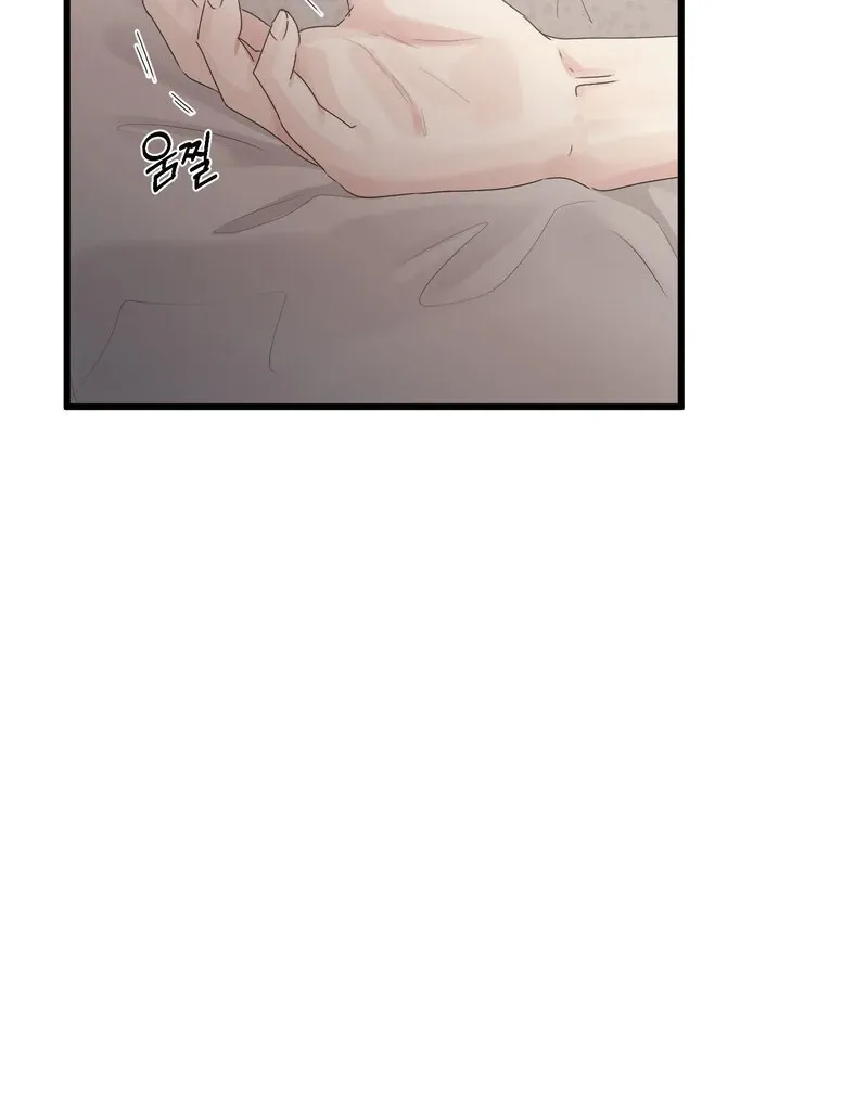 Where the Heart Is Chapter 71 Online - página 64