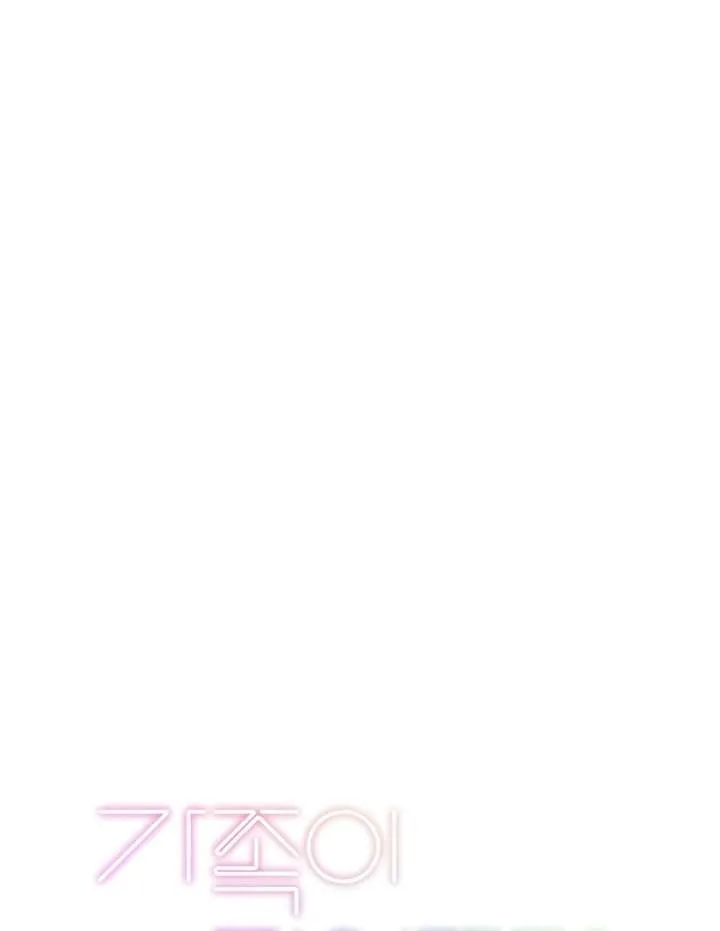 Where the Heart Is Chapter 72 Online - página 26