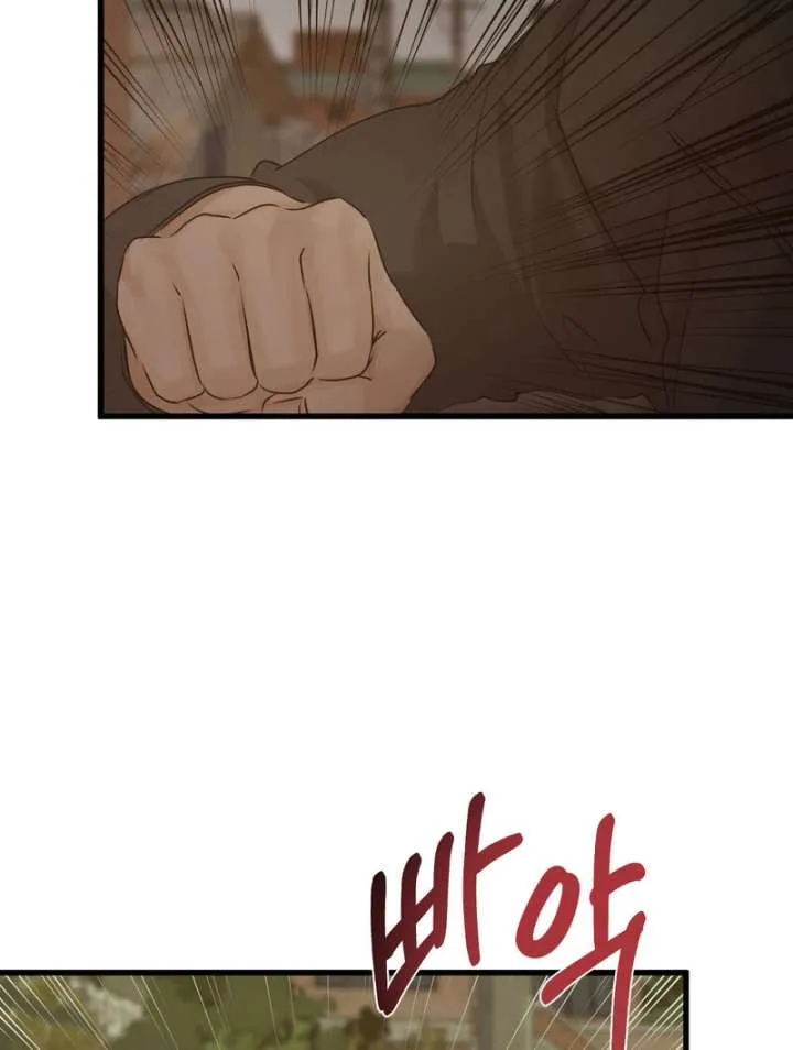 Where the Heart Is Chapter 75 Online - página 12