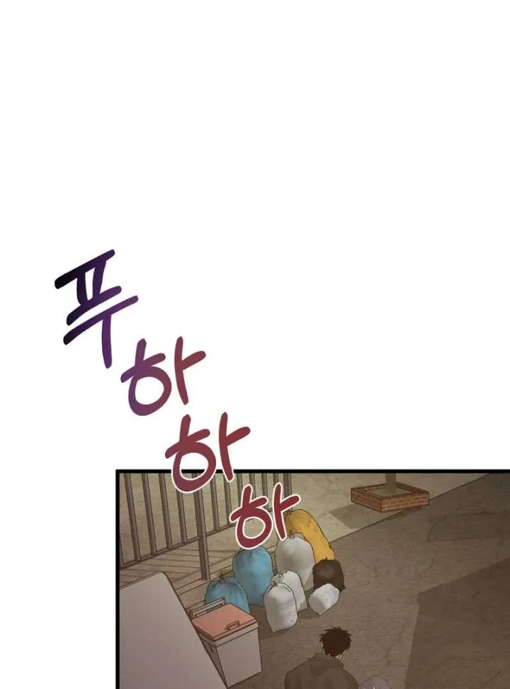 Where the Heart Is Chapter 75 Online - página 85