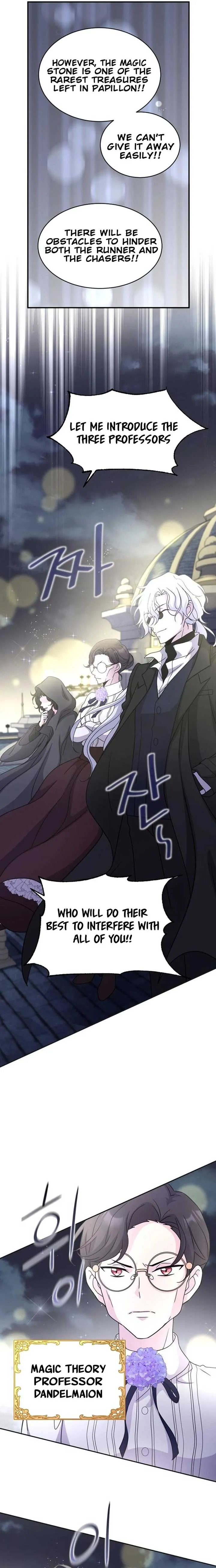 Which Wizard Will Kill Me Chapter 16 Online - página 15