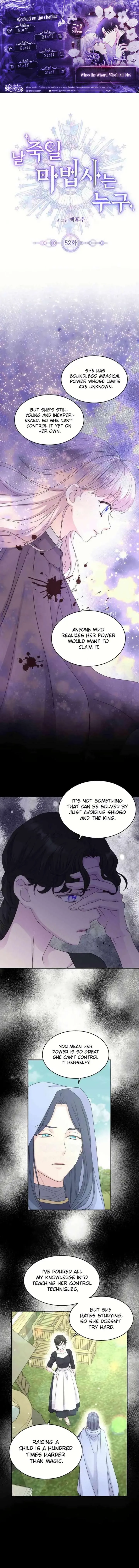 Which Wizard Will Kill Me Chapter 52 Online - página 1