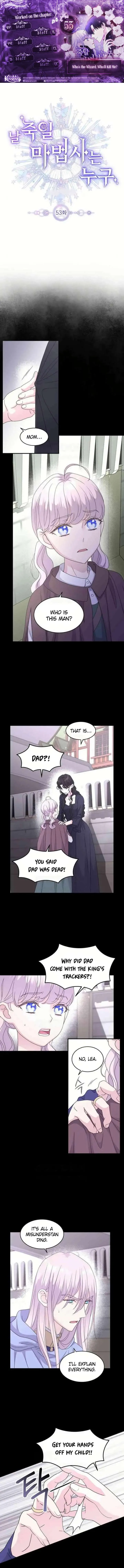 Which Wizard Will Kill Me Chapter 53 Online - página 1
