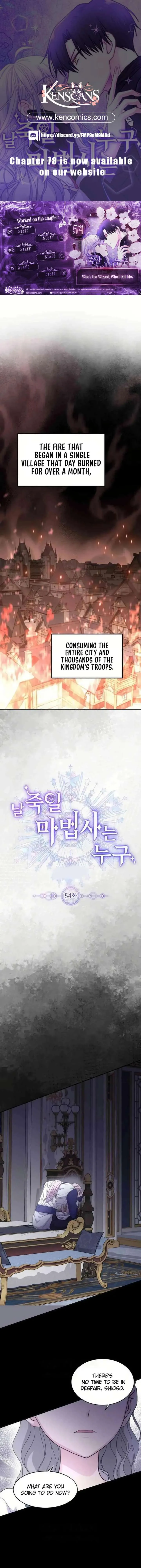 Which Wizard Will Kill Me Chapter 54 Online - página 1