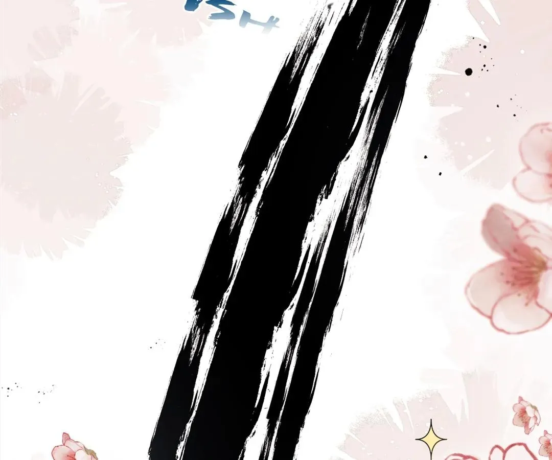 White Moon He Made a Move On Me Chapter 80 Online - página 62