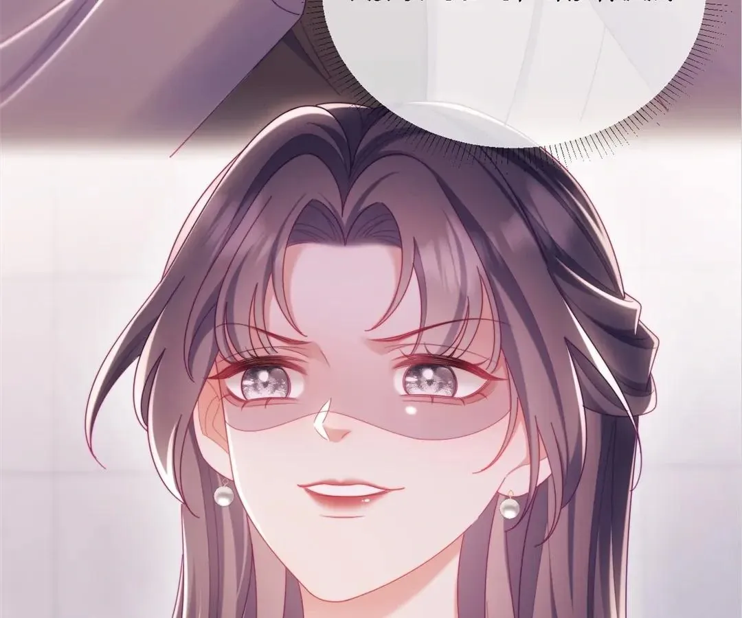 White Moon He Made a Move On Me Chapter 86 Online - página 92