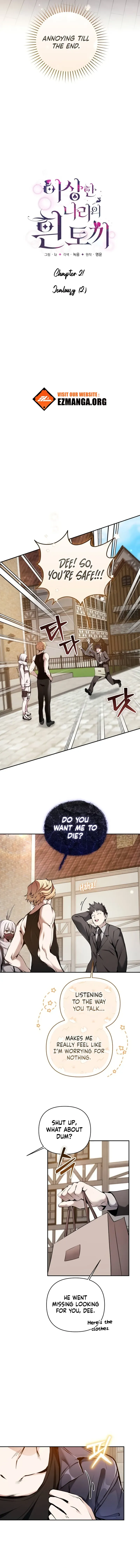 White Rabbit in Wonderland Chapter 21 Online - página 6