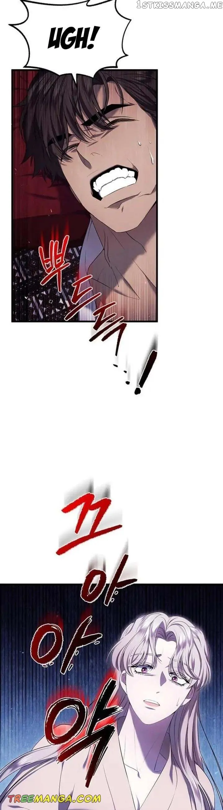 Who Kidnapped the Empress? Chapter 14 Online - página 6