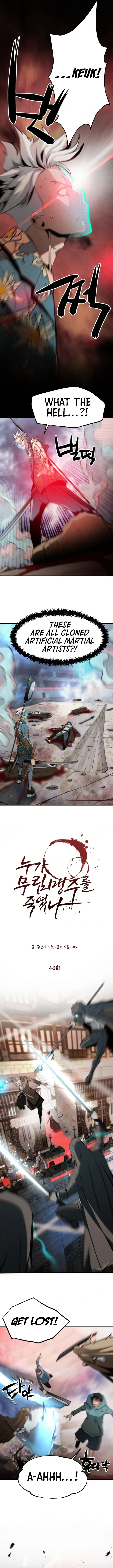 Who Killed the Murim Lord? Chapter 40 Online - página 7