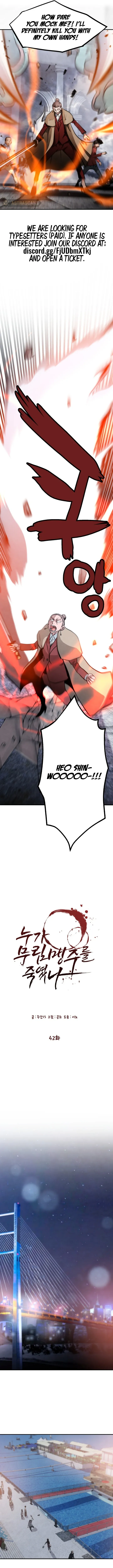 Who Killed the Murim Lord? Chapter 42 Online - página 4