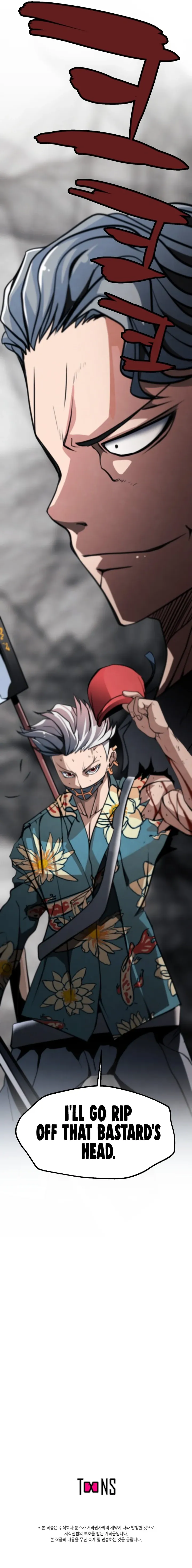 Who Killed the Murim Lord? Chapter 42 Online - página 17