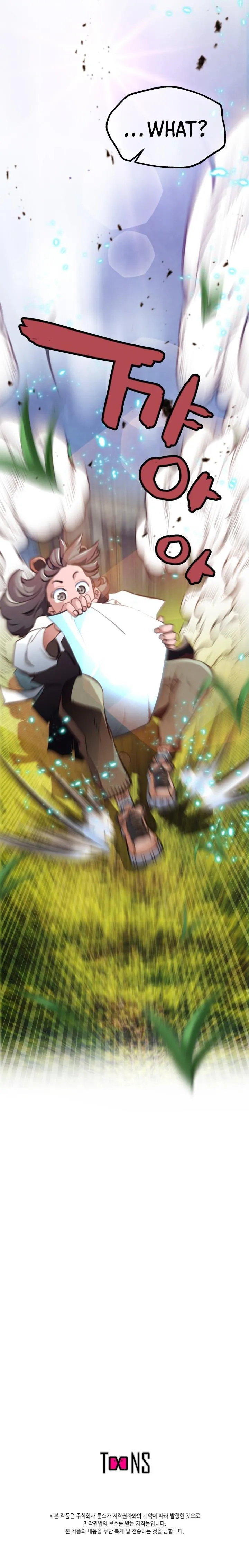 Who Killed the Murim Lord? Chapter 47 Online - página 19