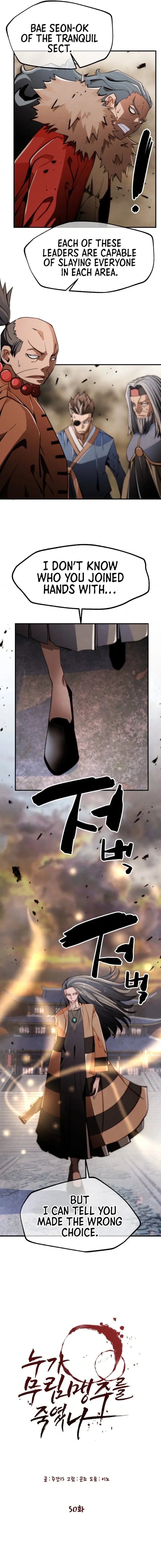 Who Killed the Murim Lord? Chapter 50 Online - página 19