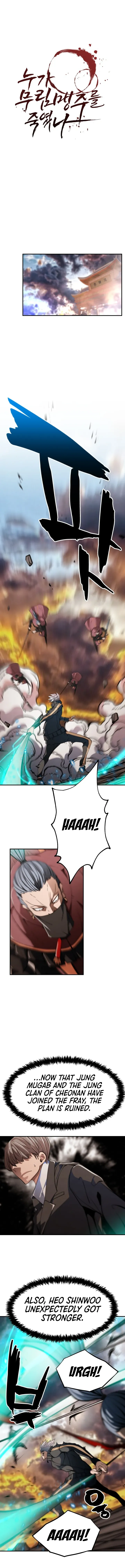 Who Killed the Murim Lord? Chapter 53 Online - página 15
