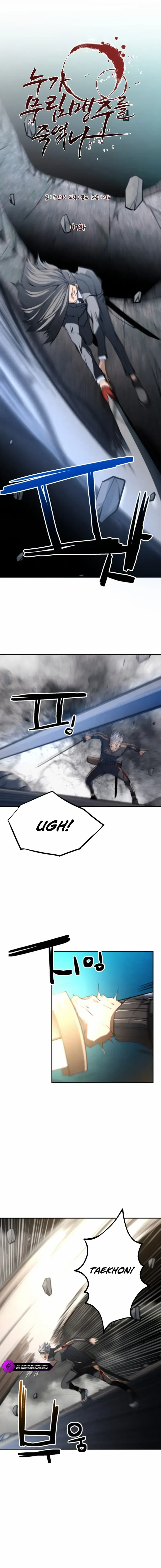 Who Killed the Murim Lord? Chapter 67 Online - página 10