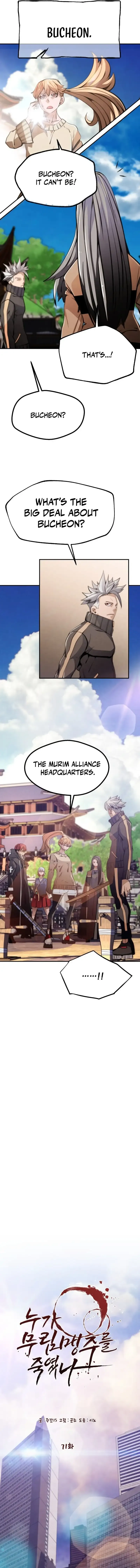Who Killed the Murim Lord? Chapter 71 Online - página 4