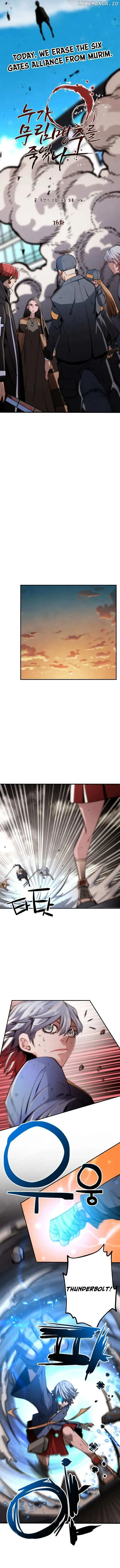 Who Killed the Murim Lord? Chapter 76 Online - página 7