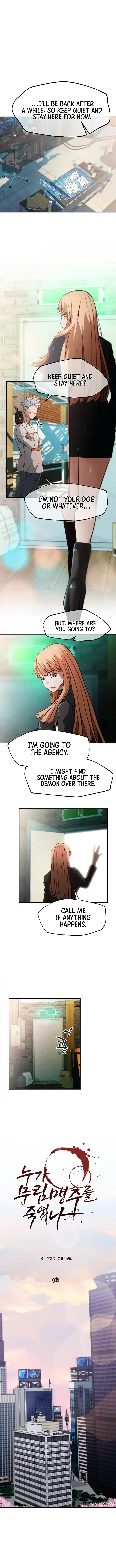 Who Killed the Murim Lord? Chapter 8 Online - página 2
