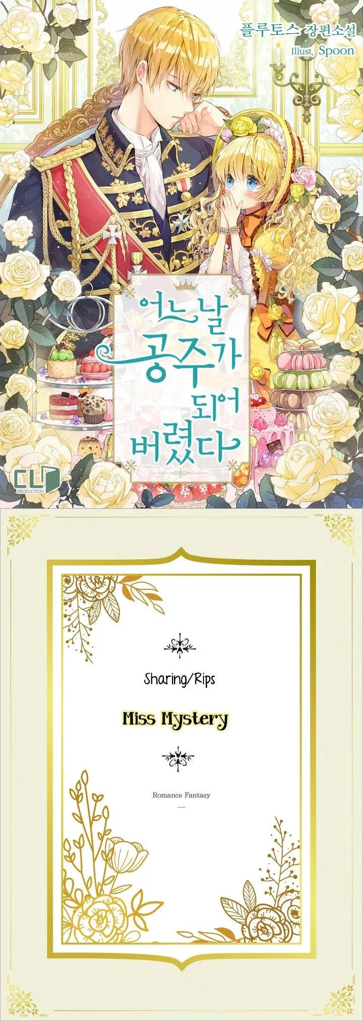 Who Made Me A Princess Chapter 1 Online - página 1