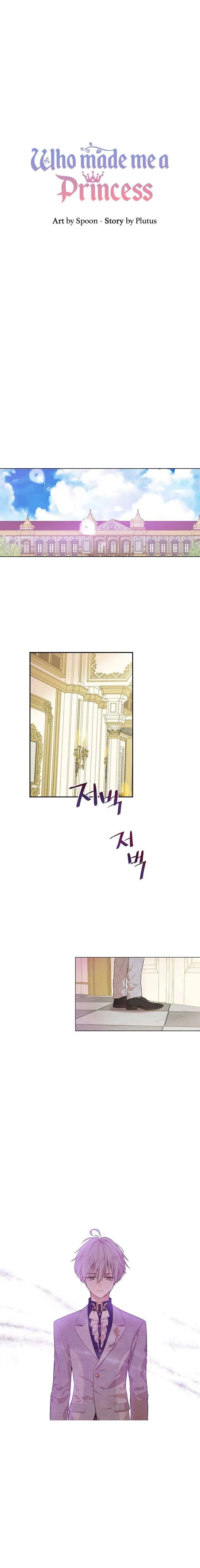 Who Made Me A Princess Chapter 104 Online - página 2