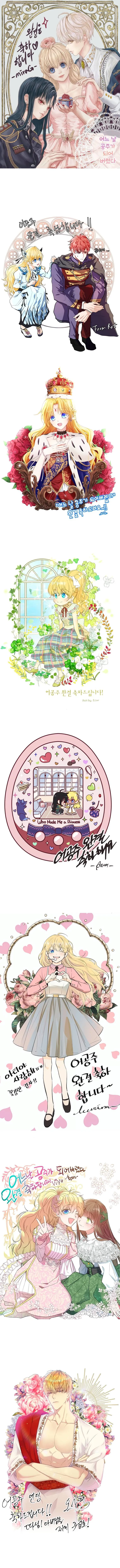 Who Made Me A Princess Chapter 125 Online - página 18