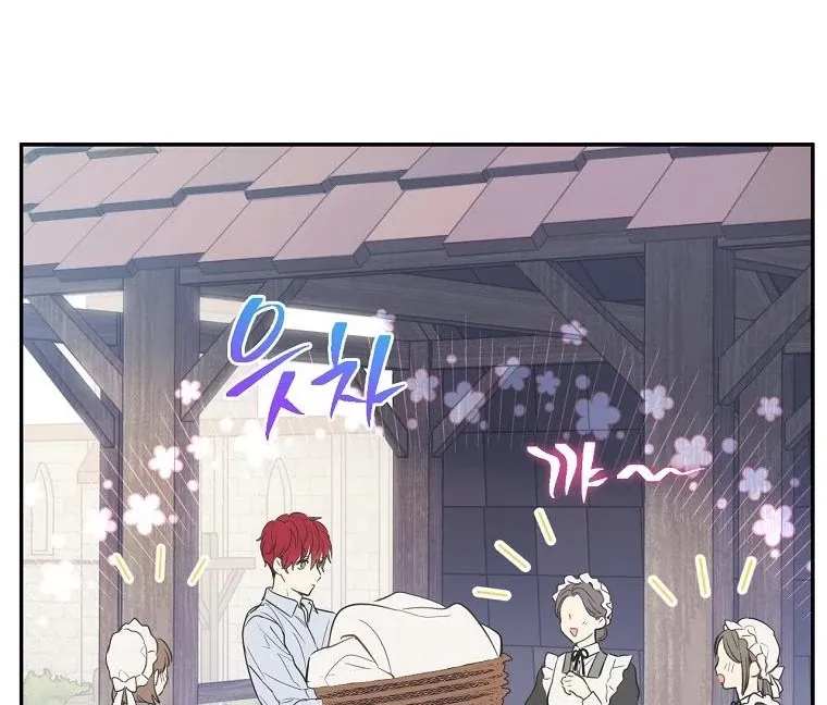Who Made Me A Princess Chapter 130 Online - página 14